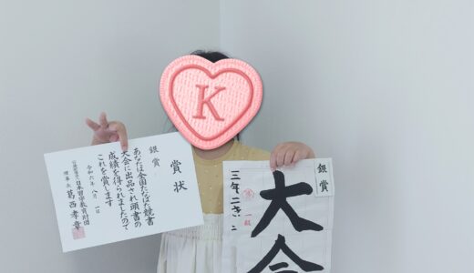 ７月号たなばた競書大会